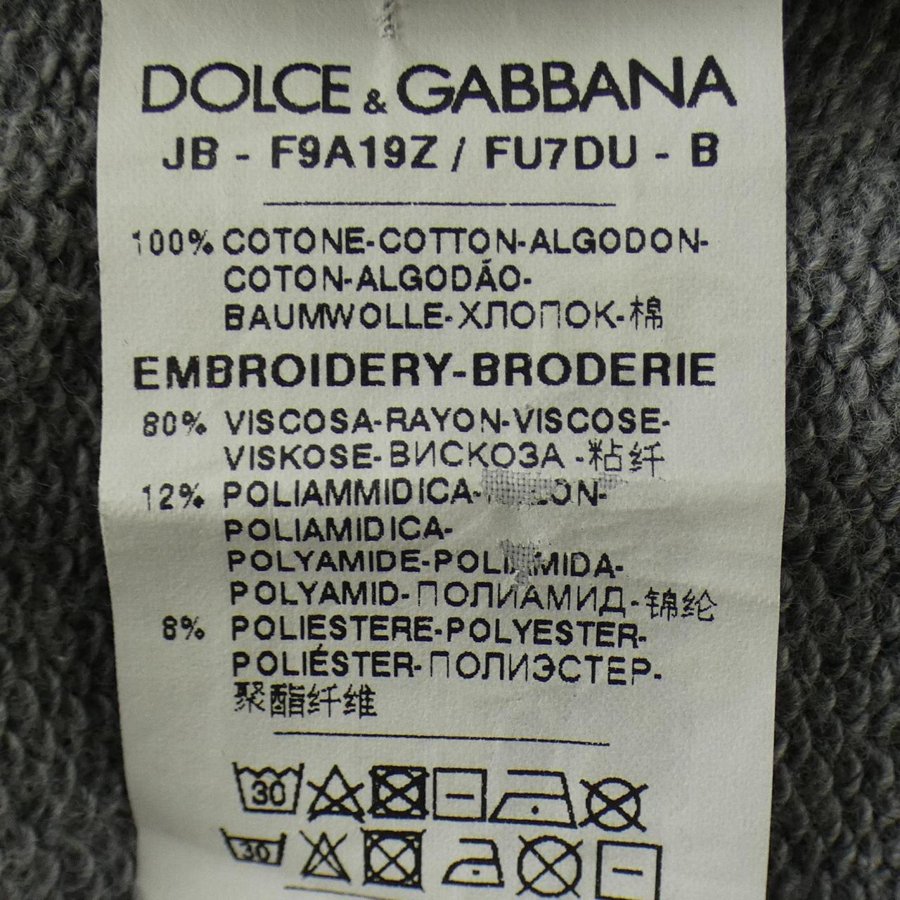 DOLCE&GABBANA嘉班納 運動衫