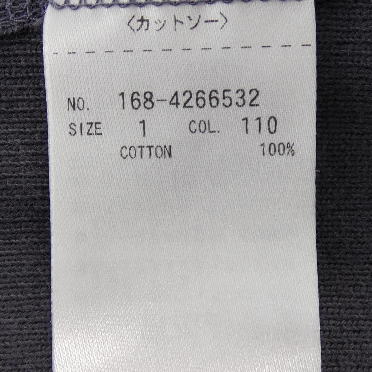 イレーヴ YLEVE トップス