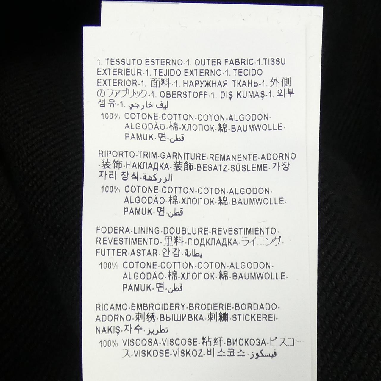 ヴェルサーチェ VERSACE 1010710 1A07769 パーカー