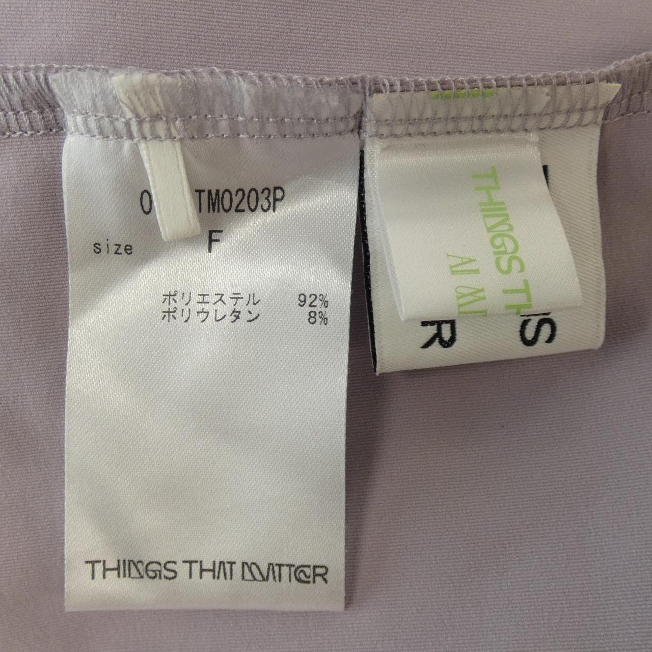 THINGS THAT MATTER セットアップ