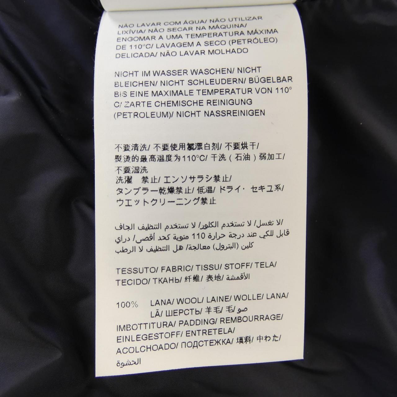 塔特拉斯TATRAS棉衣