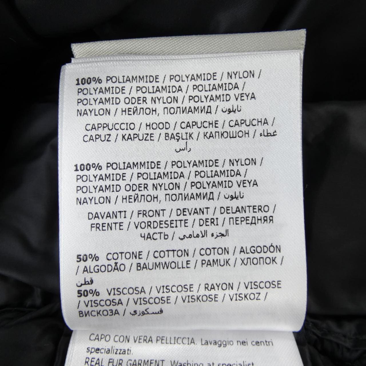 モンクレール MONCLER RIGA ダウンジャケット