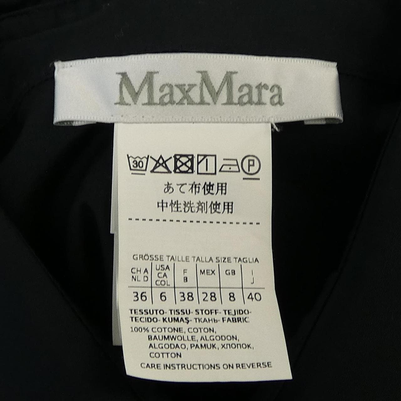 マックスマーラ Max Mara ワンピース