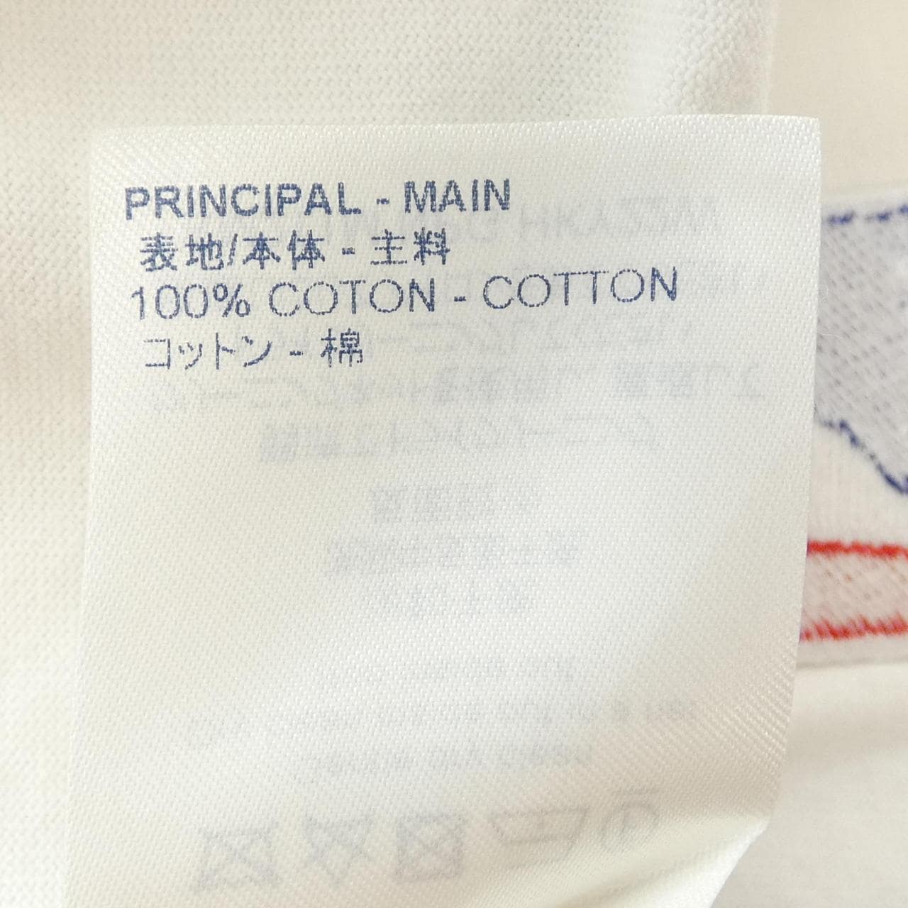 ルイヴィトン LOUIS VUITTON NBA HKY22WNPG Tシャツ