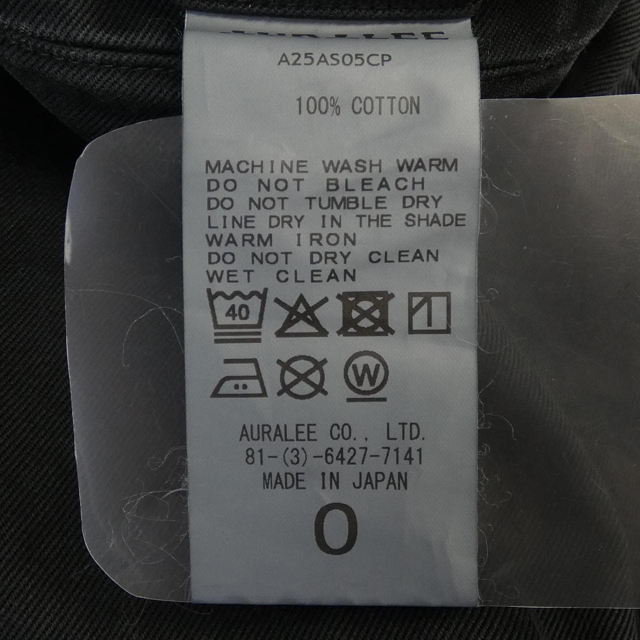 オーラリー AURALEE A25AS05CP スカート