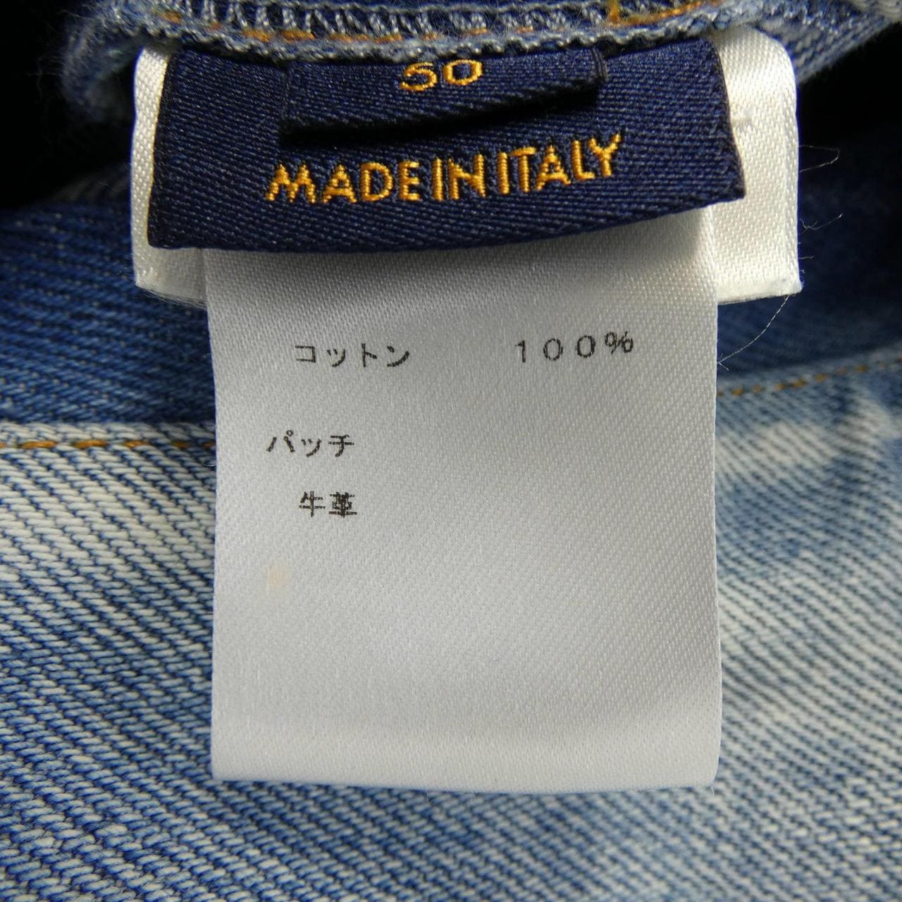 ルイヴィトン LOUIS VUITTON HGA73WLVP デニムジャケット