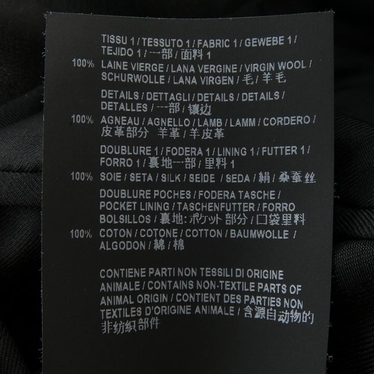 サンローラン SAINT LAURENT 552867 Y512W ジャケット