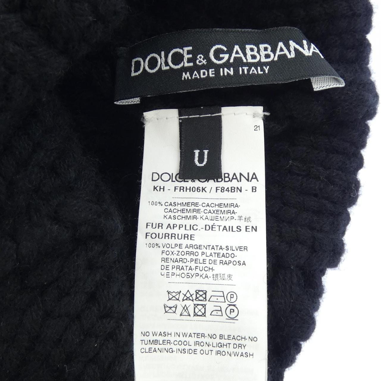 ドルチェアンドガッバーナ DOLCE&GABBANA FRH06K/F84BN ニットキャップ