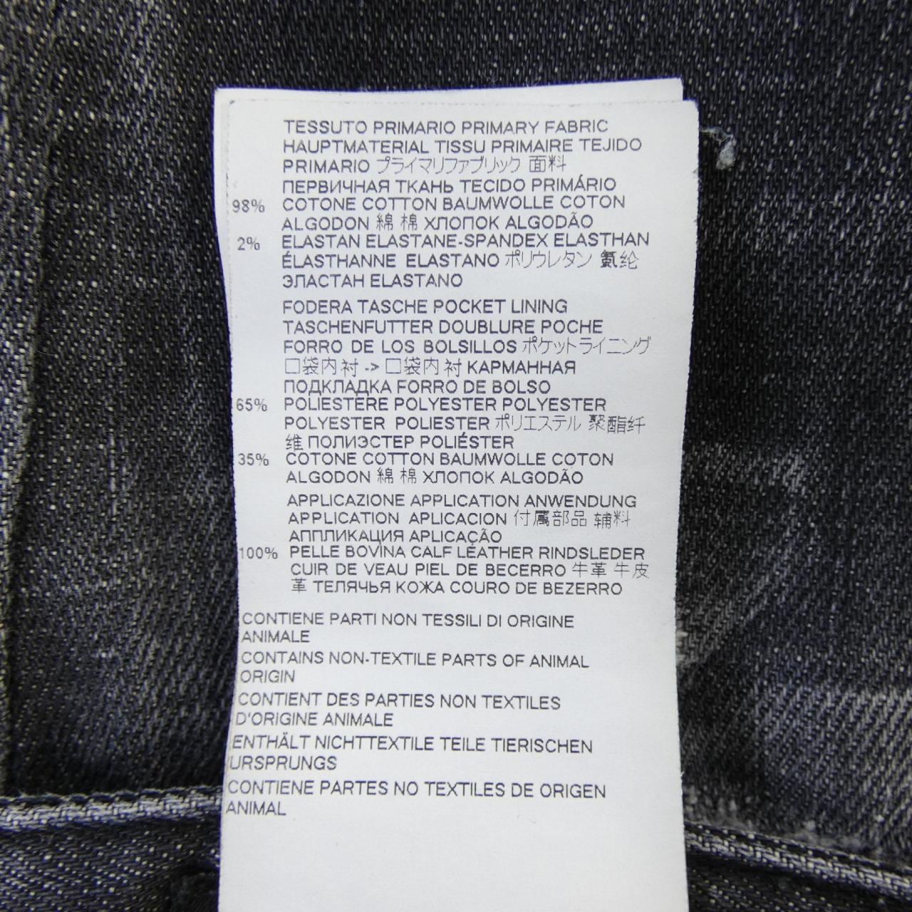 ディースクエアード DSQUARED2 S74LB0782 ジーンズ