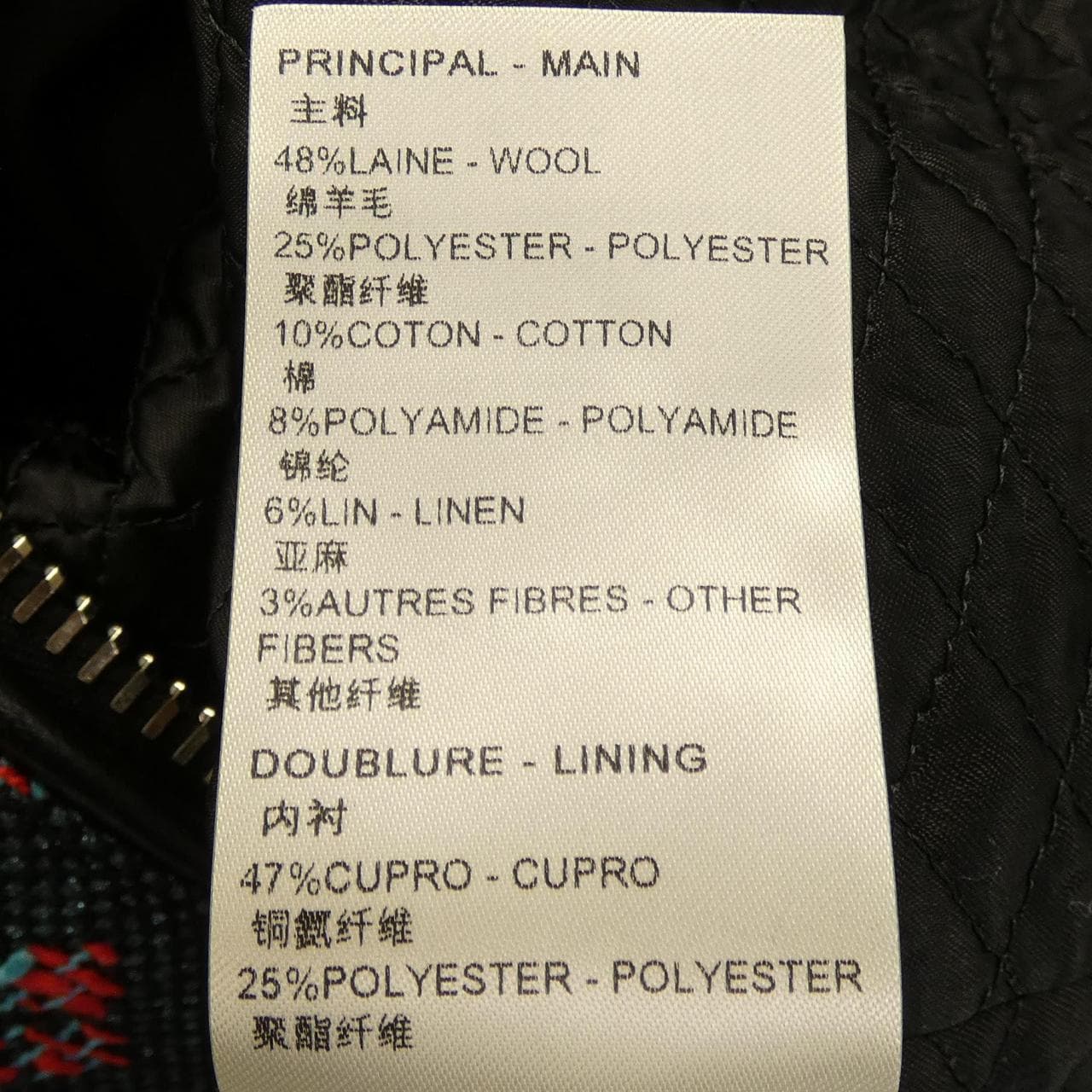 ルイヴィトン LOUIS VUITTON FPJA36AUS ジャケット
