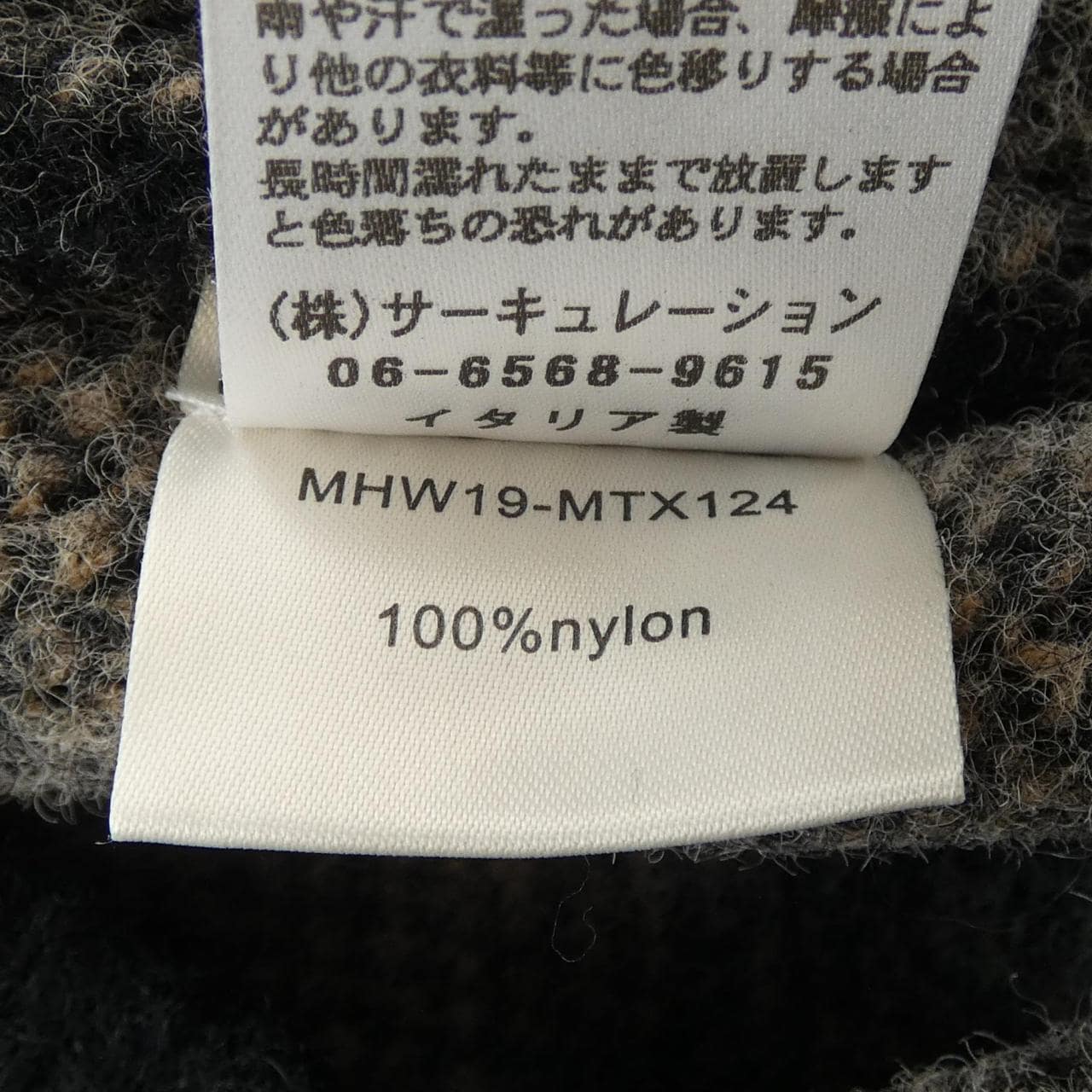 MAISONHAUSSMANN ニット