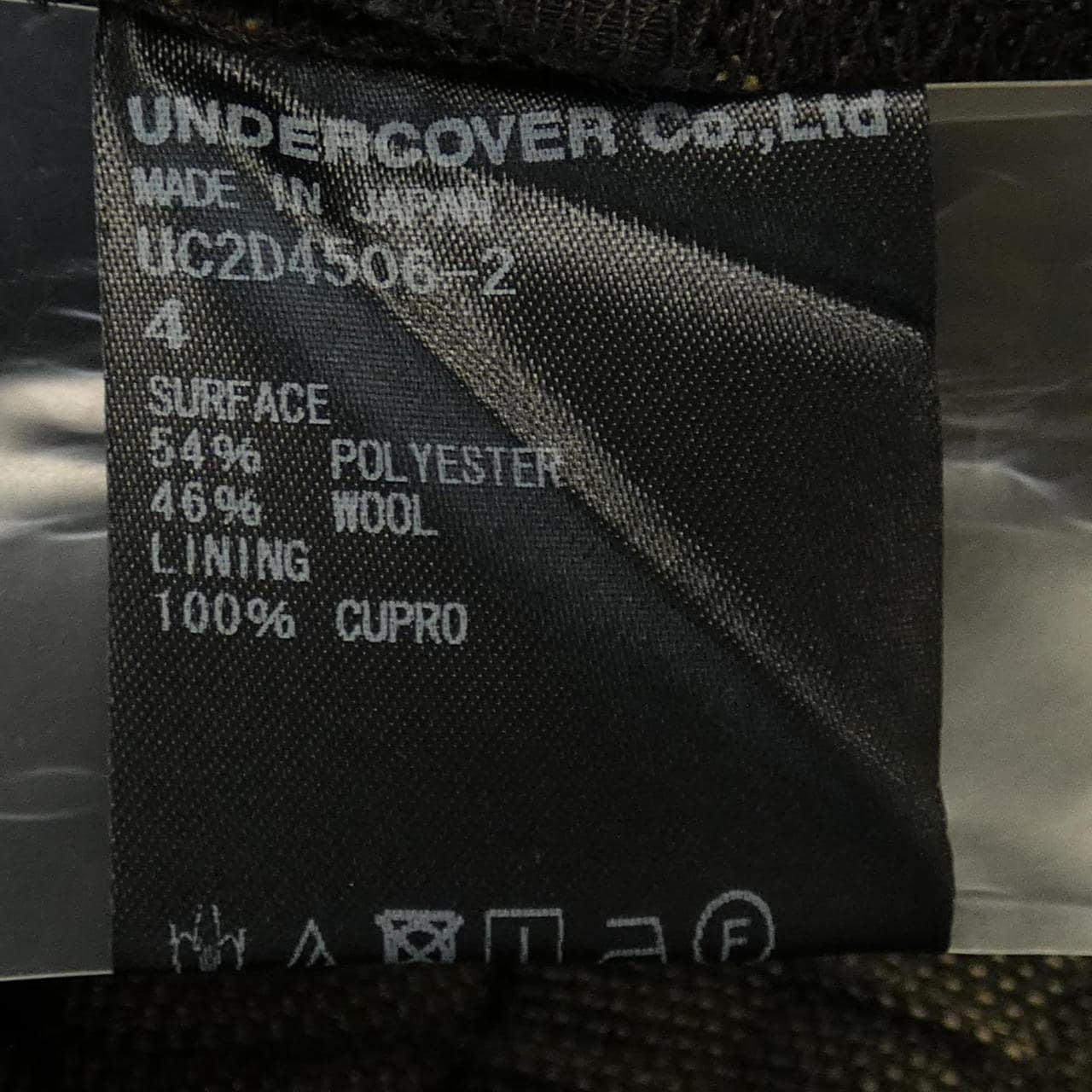 アンダーカバー UNDER COVER パンツ