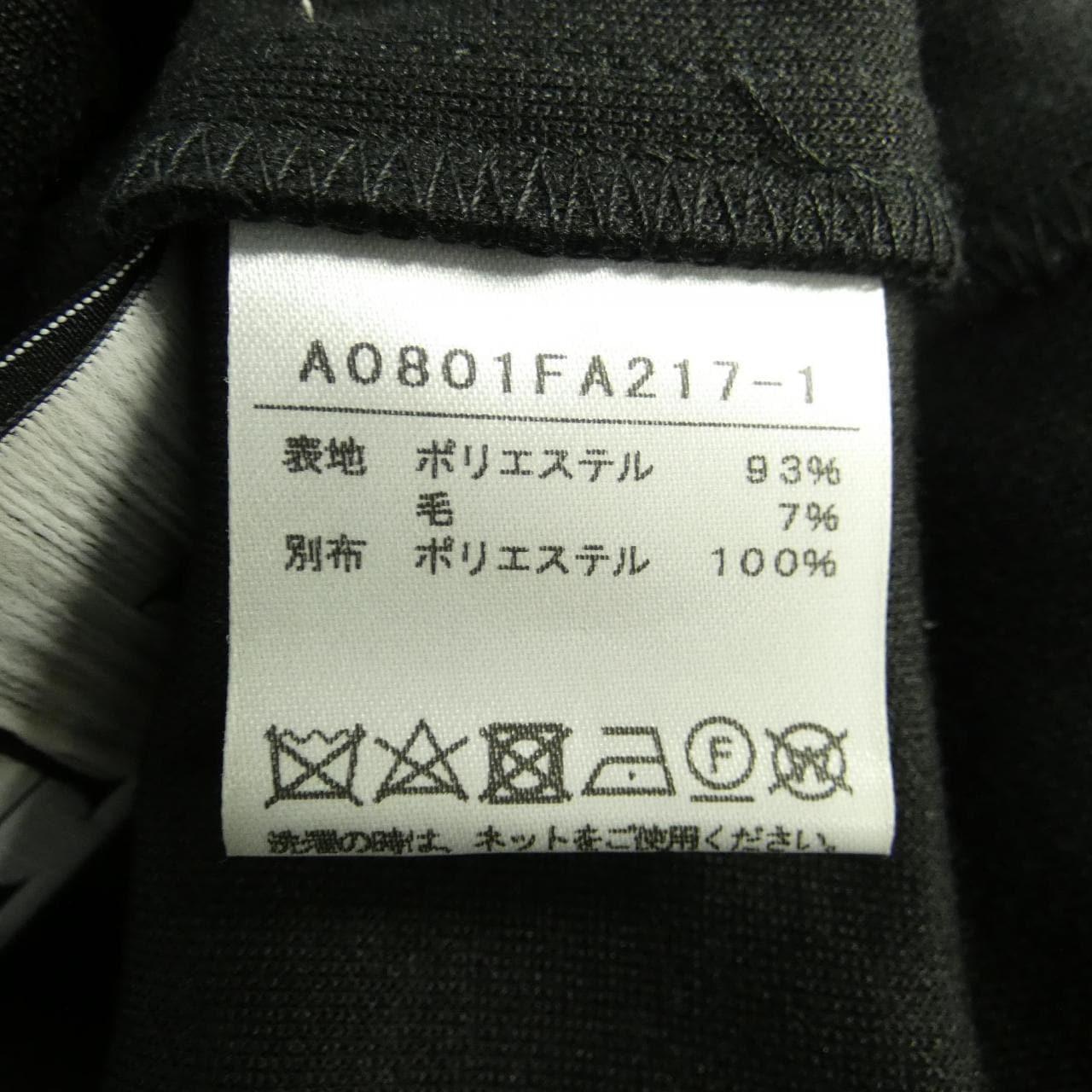 THIRDMAGAZINE ワンピース