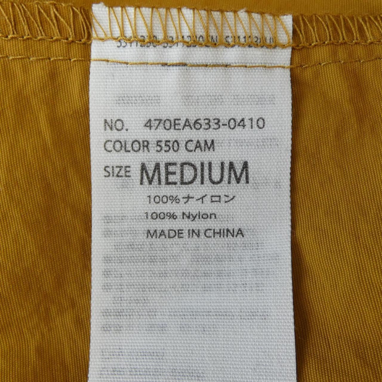 ナゴンスタンス nagonstans ワンピース