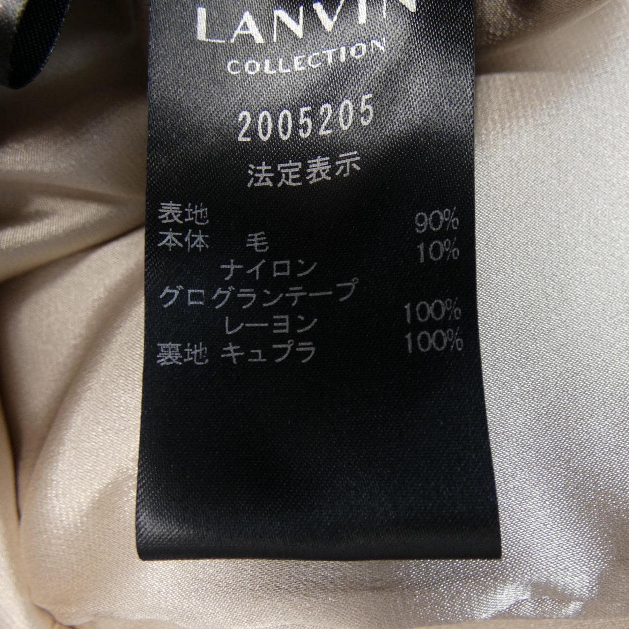 ランバンコレクション LANVIN COLLECTION ジャケット