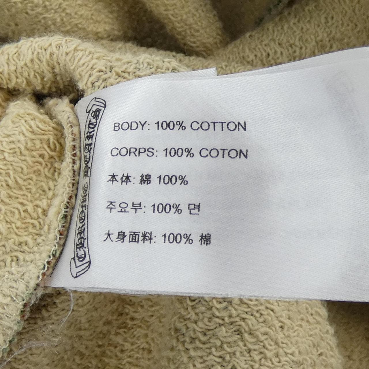 クロムハーツ CHROME HEARTS MATTY BOY 408153776******657 スウェット