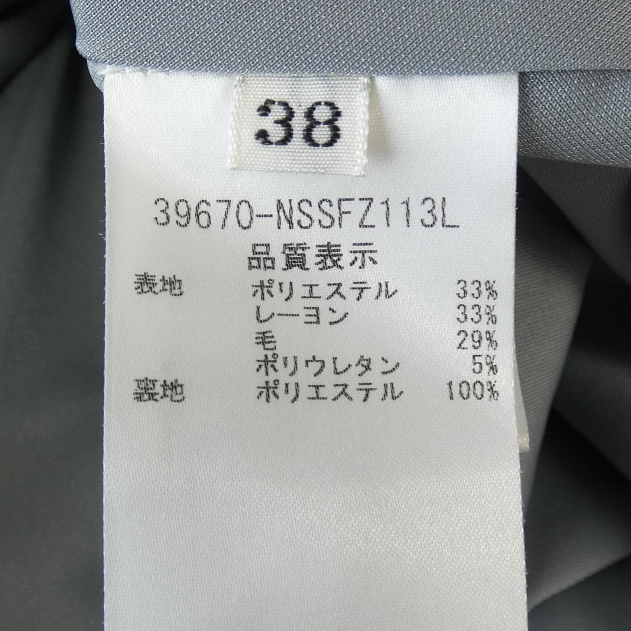 フォクシーニューヨーク FOXEY NEW YORK 39670 スカート
