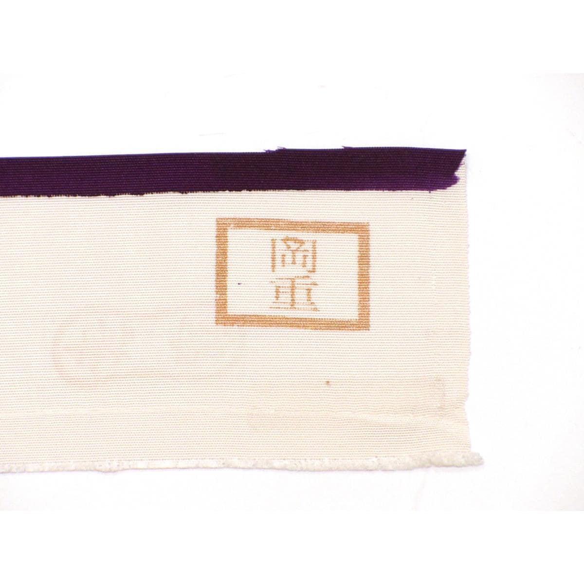 【未使用品】夏名古屋帯　絽塩瀬染帯　全通柄【岡重】