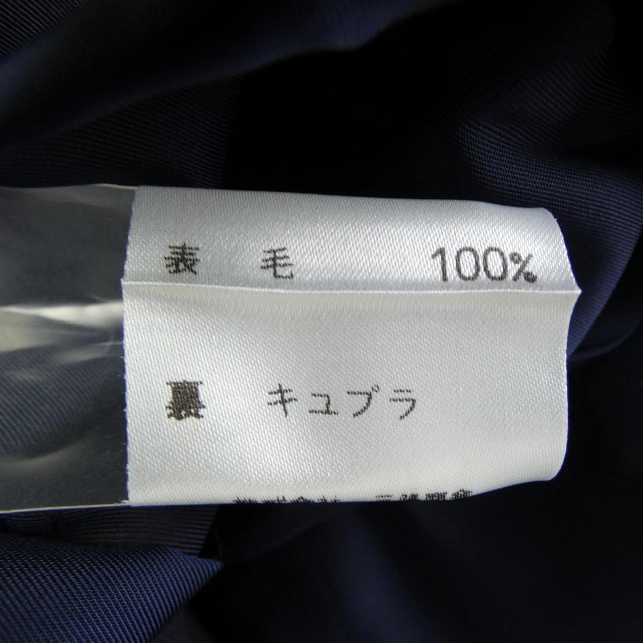 【ヴィンテージ】バーバリーズ Burberrys ジャケット