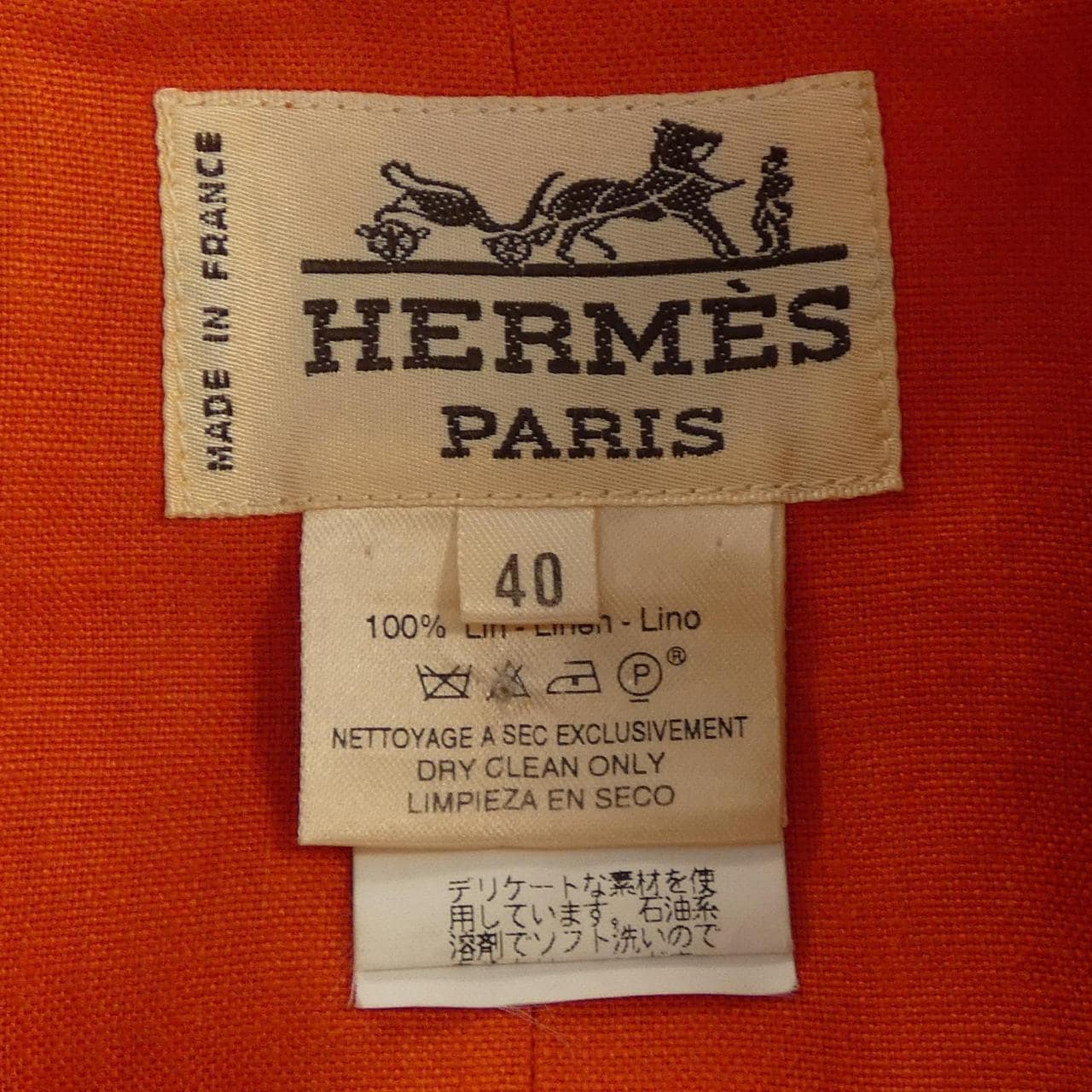 【ヴィンテージ】エルメス HERMES スーツ