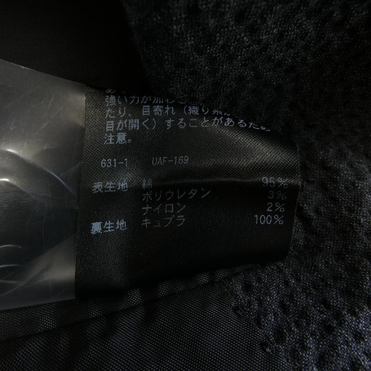 ソブリン sovereign スーツ