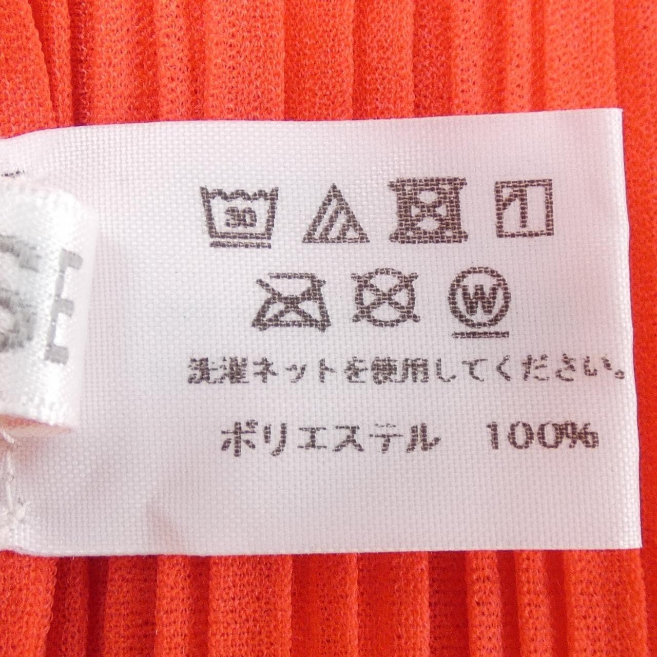 プリーツプリーズ PLEATS PLEASE STOLE