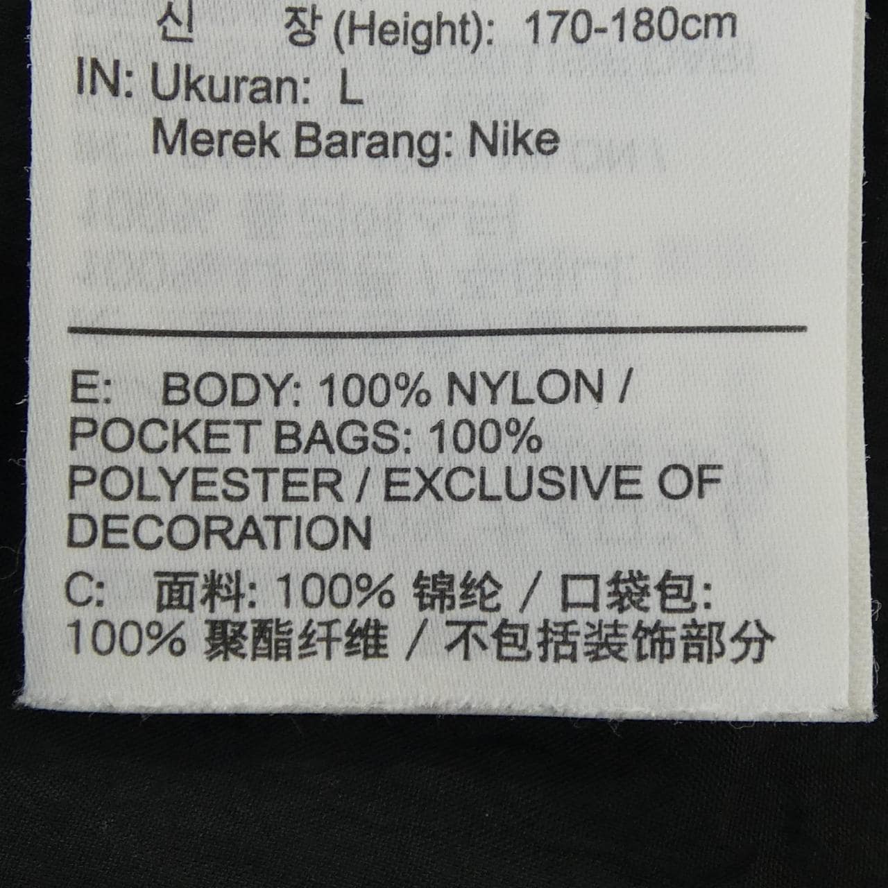 ナイキ NIKE CD4137-010 ショートパンツ