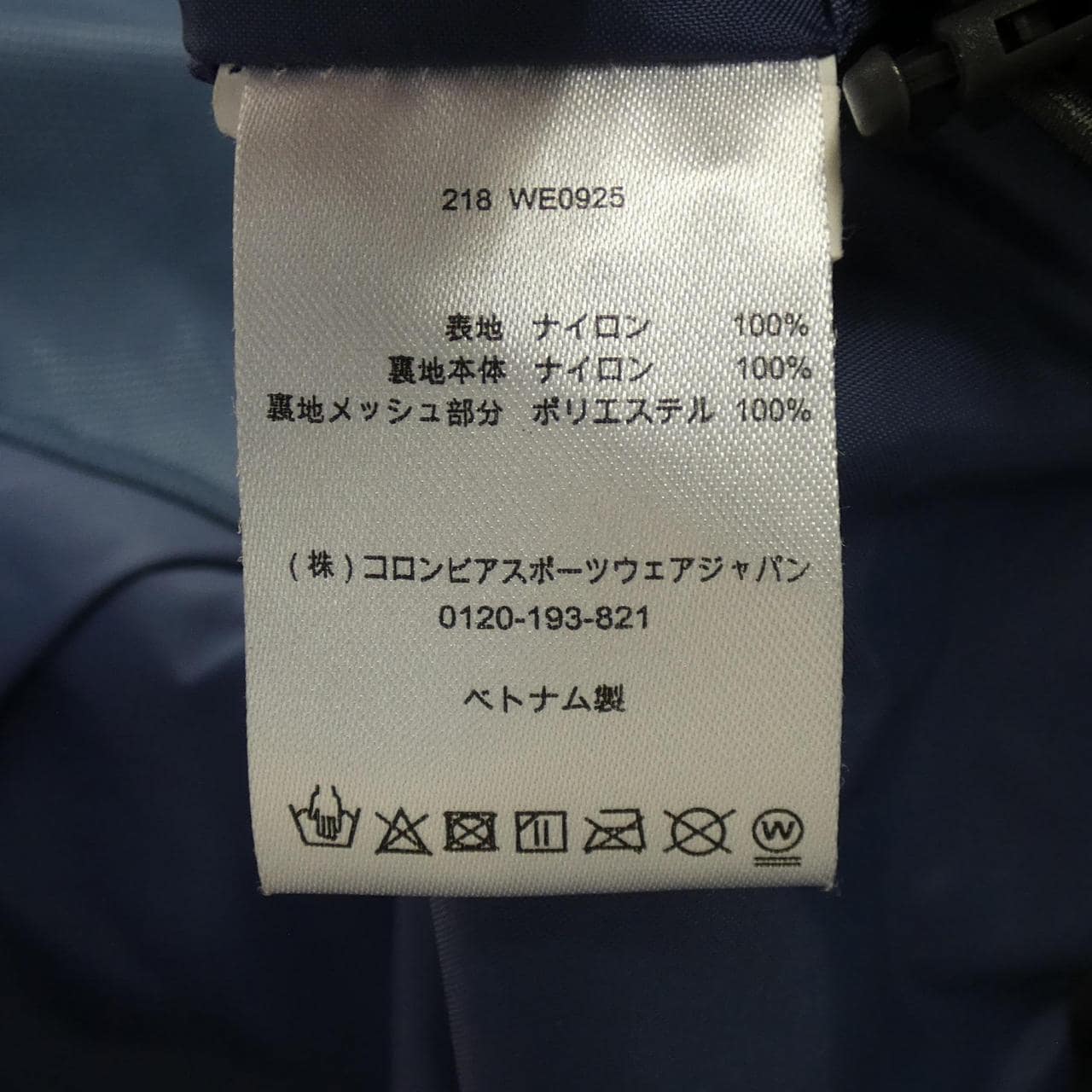 COLOMBIA ジャケット