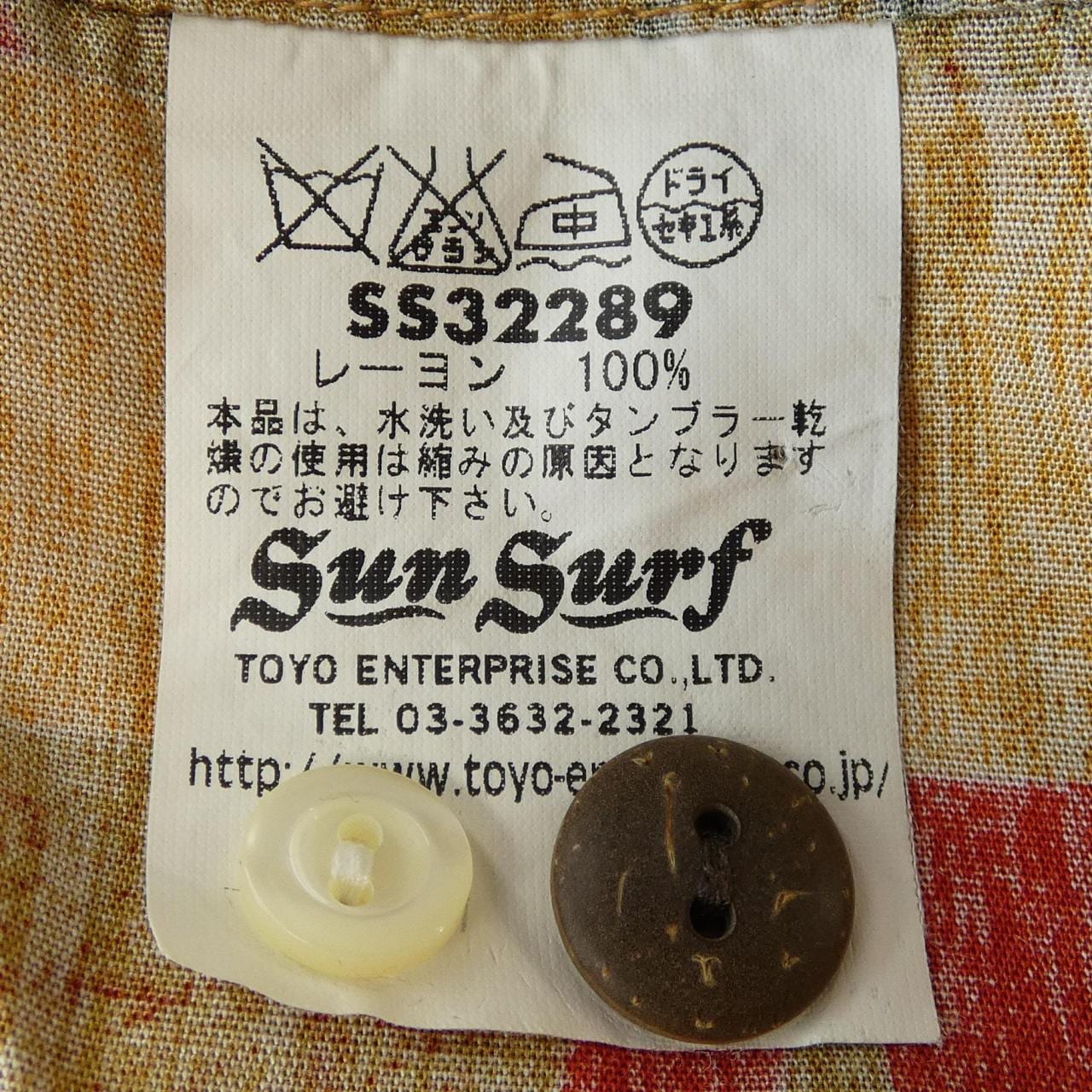 サンサーフ SUN SURF SS32289 MANDALA S／Sシャツ