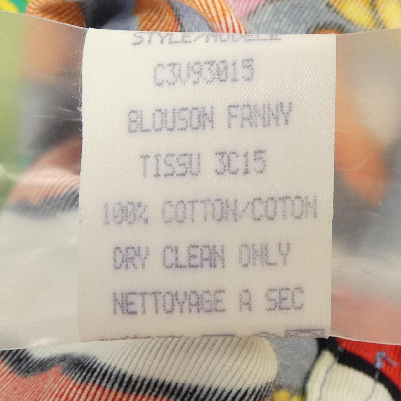 【ヴィンテージ】セリーヌ CELINE ジャケット