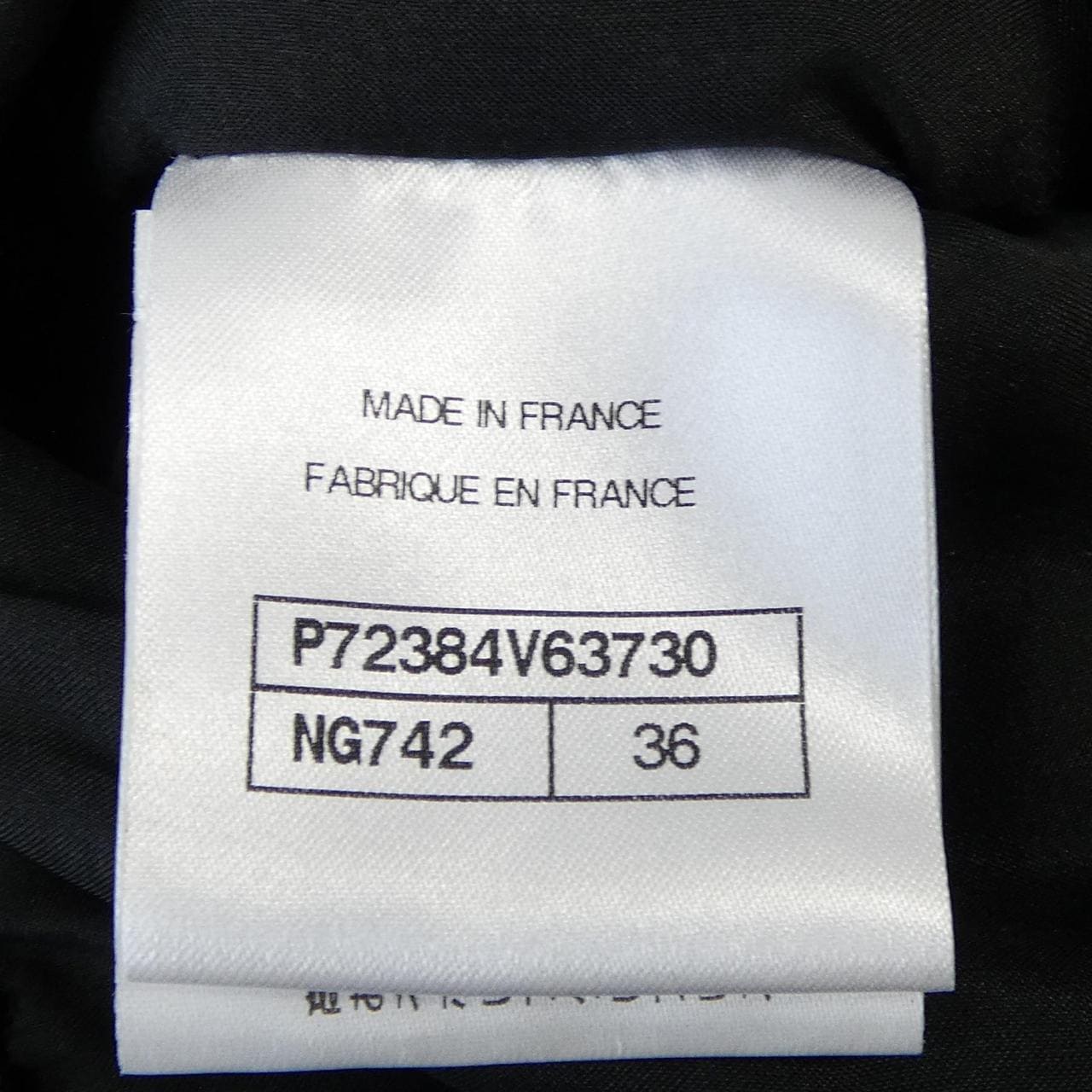 シャネル CHANEL P72384V63730 スカート