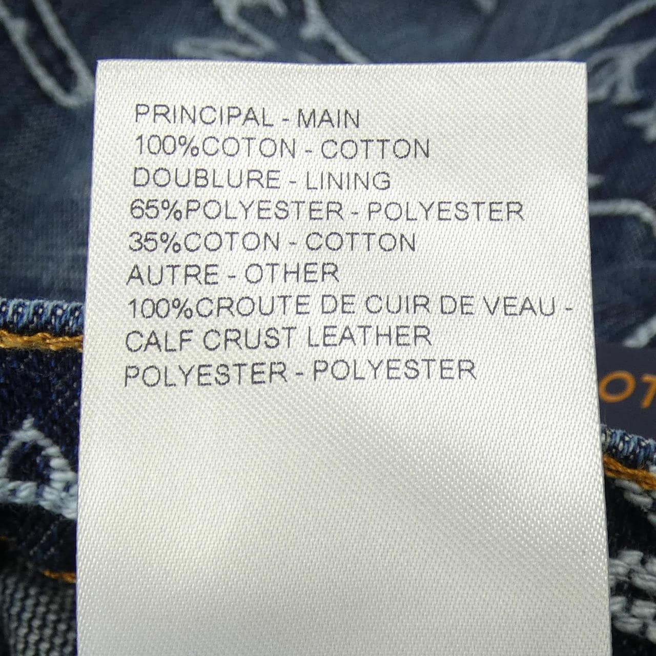 ルイヴィトン LOUIS VUITTON HTD83WYPZ ジーンズ