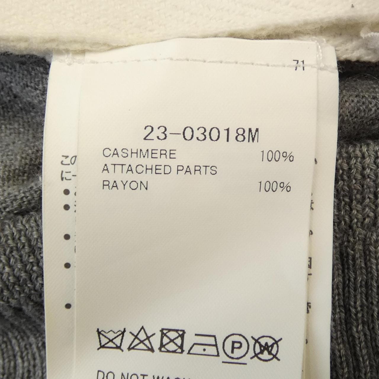 サカイ SACAI 23-03018M カーディガン
