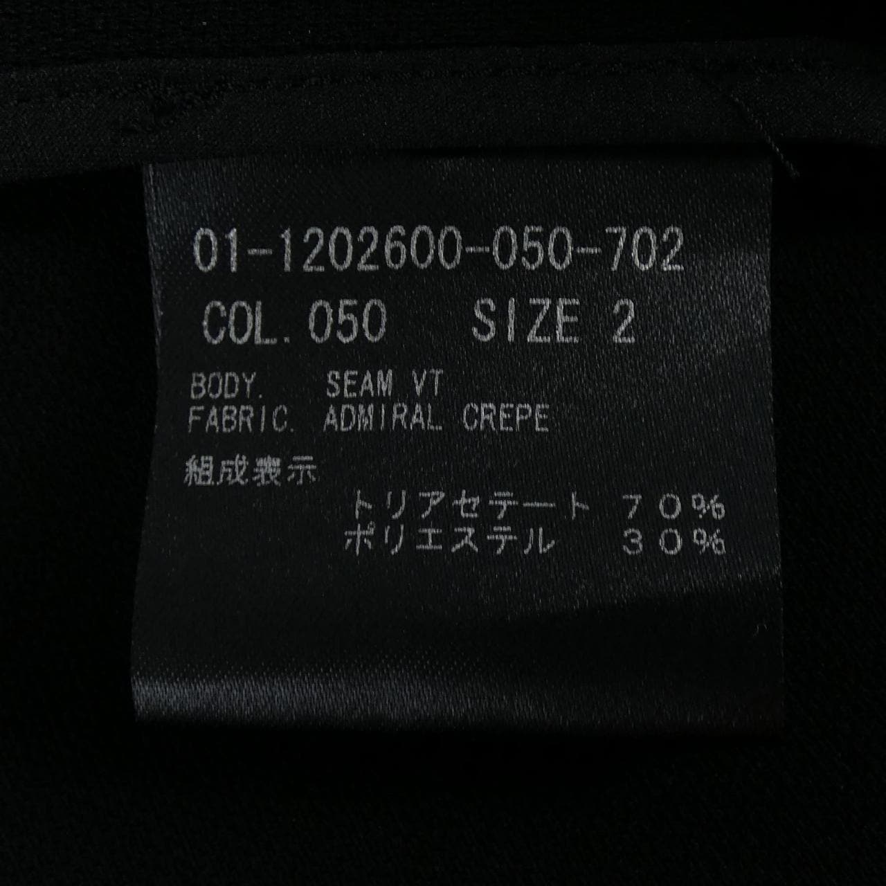 セオリー theory 01-1202600-050-702 ロングベスト