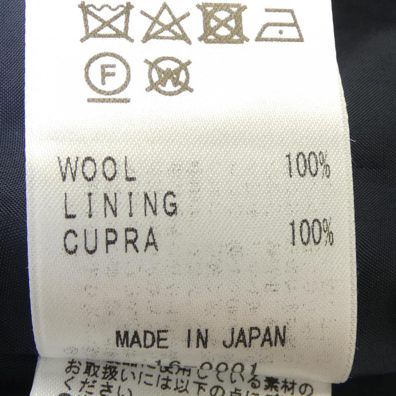 ジュンコシマダ JUNKO SHIMADA スカート