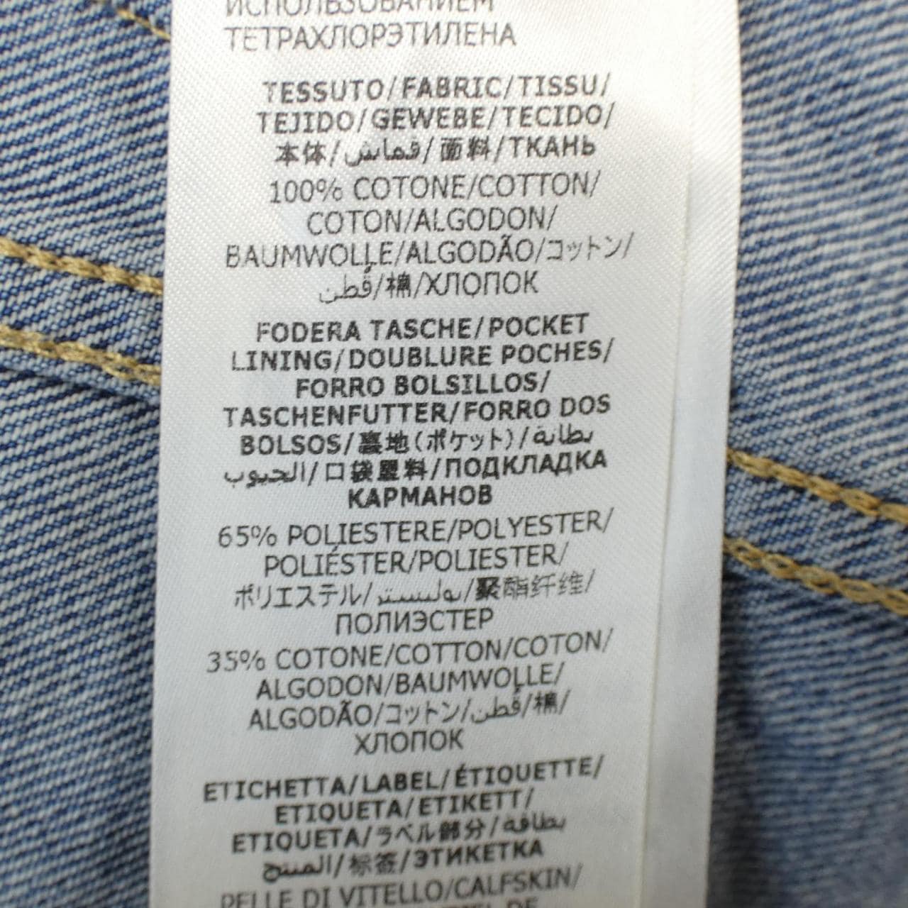 アレキサンダーマックイーン ALEXANDER McQUEEN ジーンズ