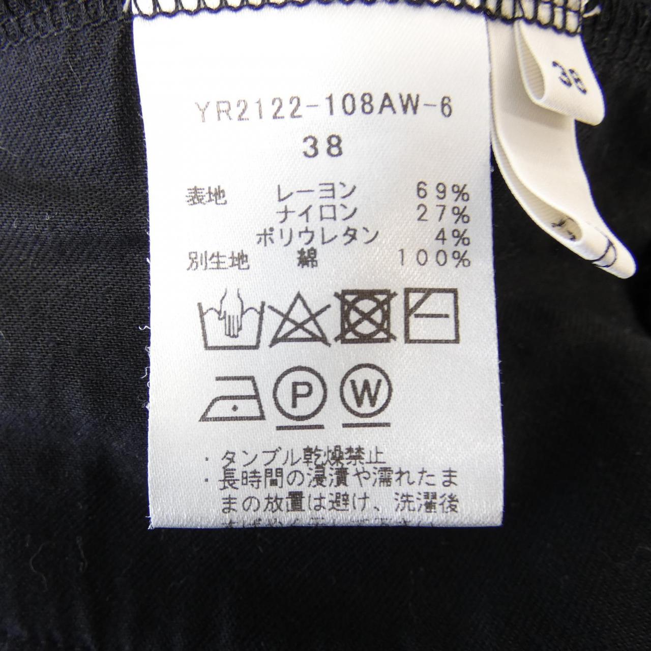 ヨリ yori パンツ