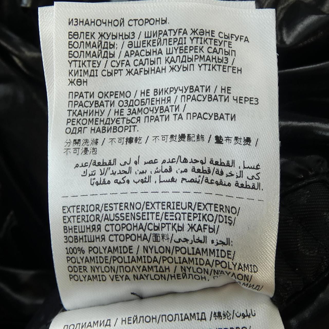 MONCLER Genius Down Jacket