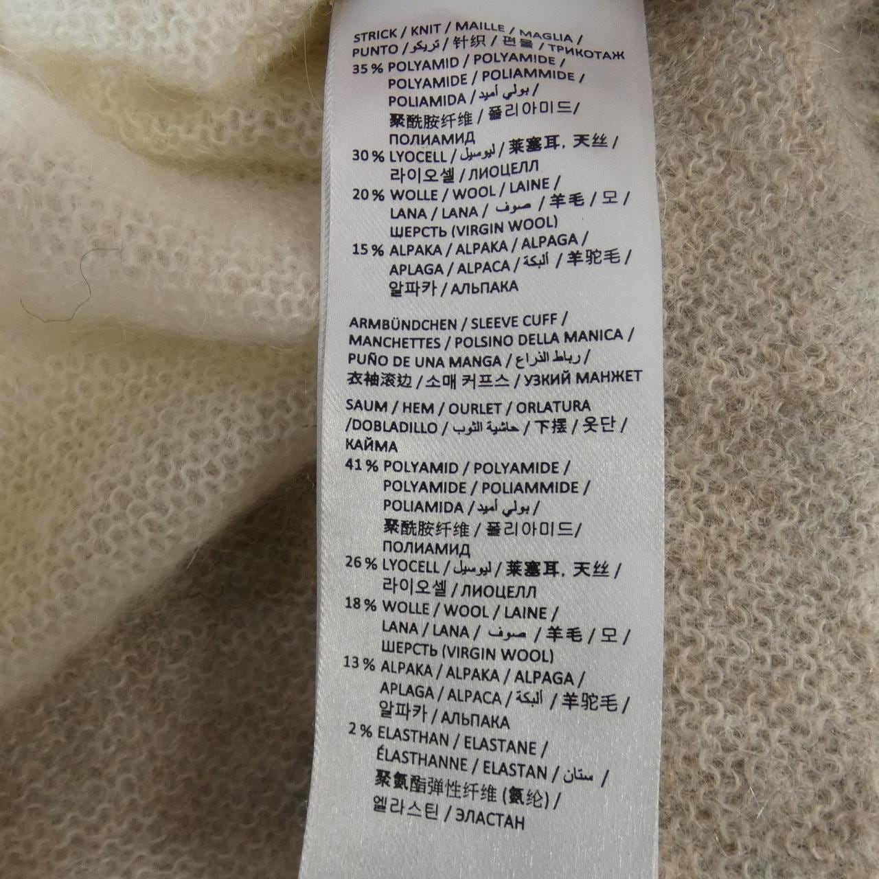 ドロシーシューマッハ DOROTHEE SCHUMACHER カーディガン