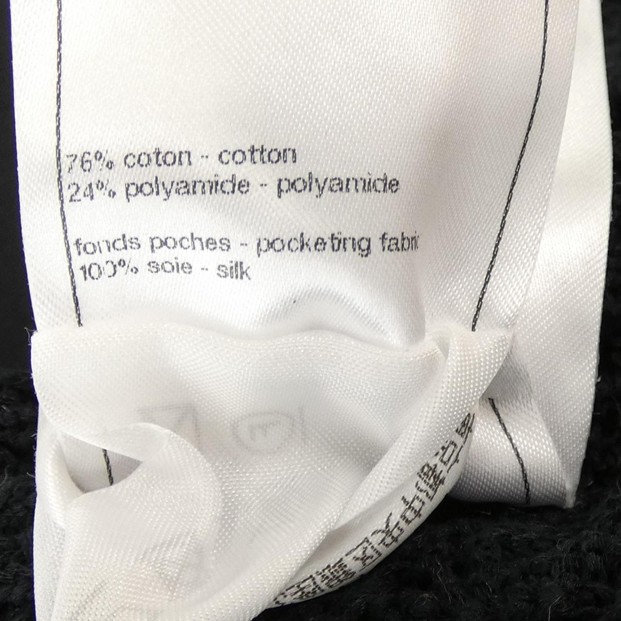 シャネル CHANEL P76863K11063 カーディガン