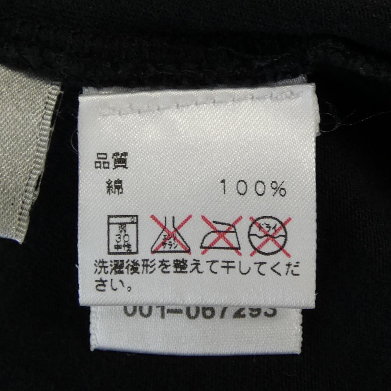 クロムハーツ CHROME HEARTS Tシャツ