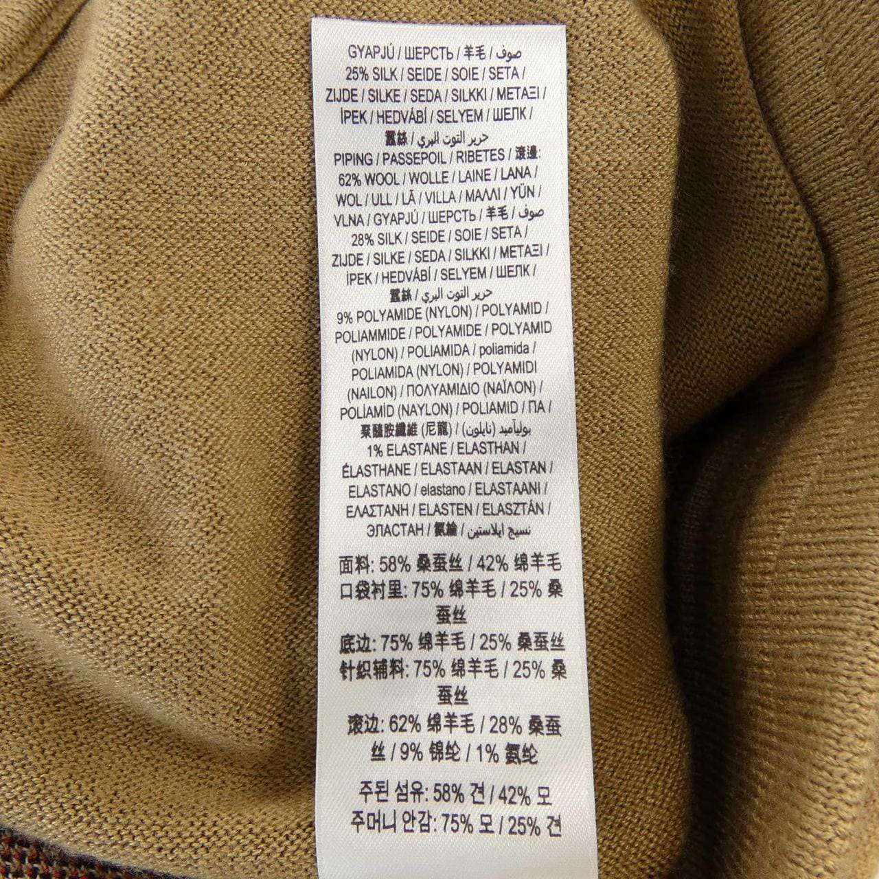 バーバリー BURBERRY 8043572 ショートパンツ