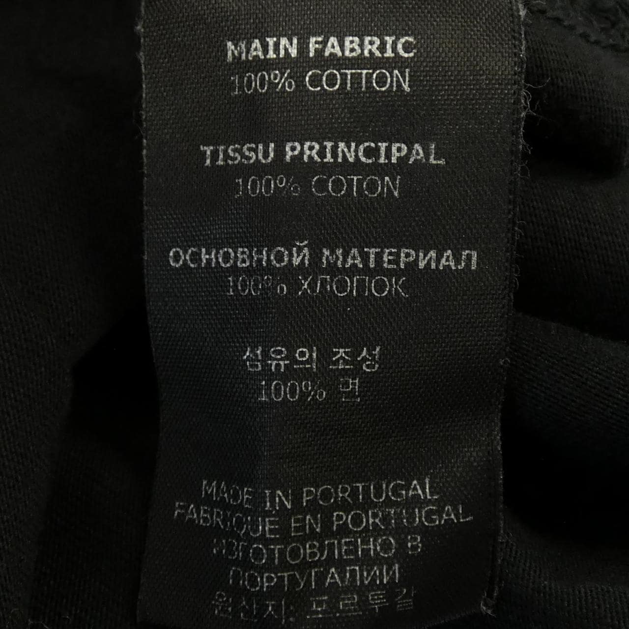 ヴェトモン VETEMENTS UA52TR500S UNISEX Tシャツ