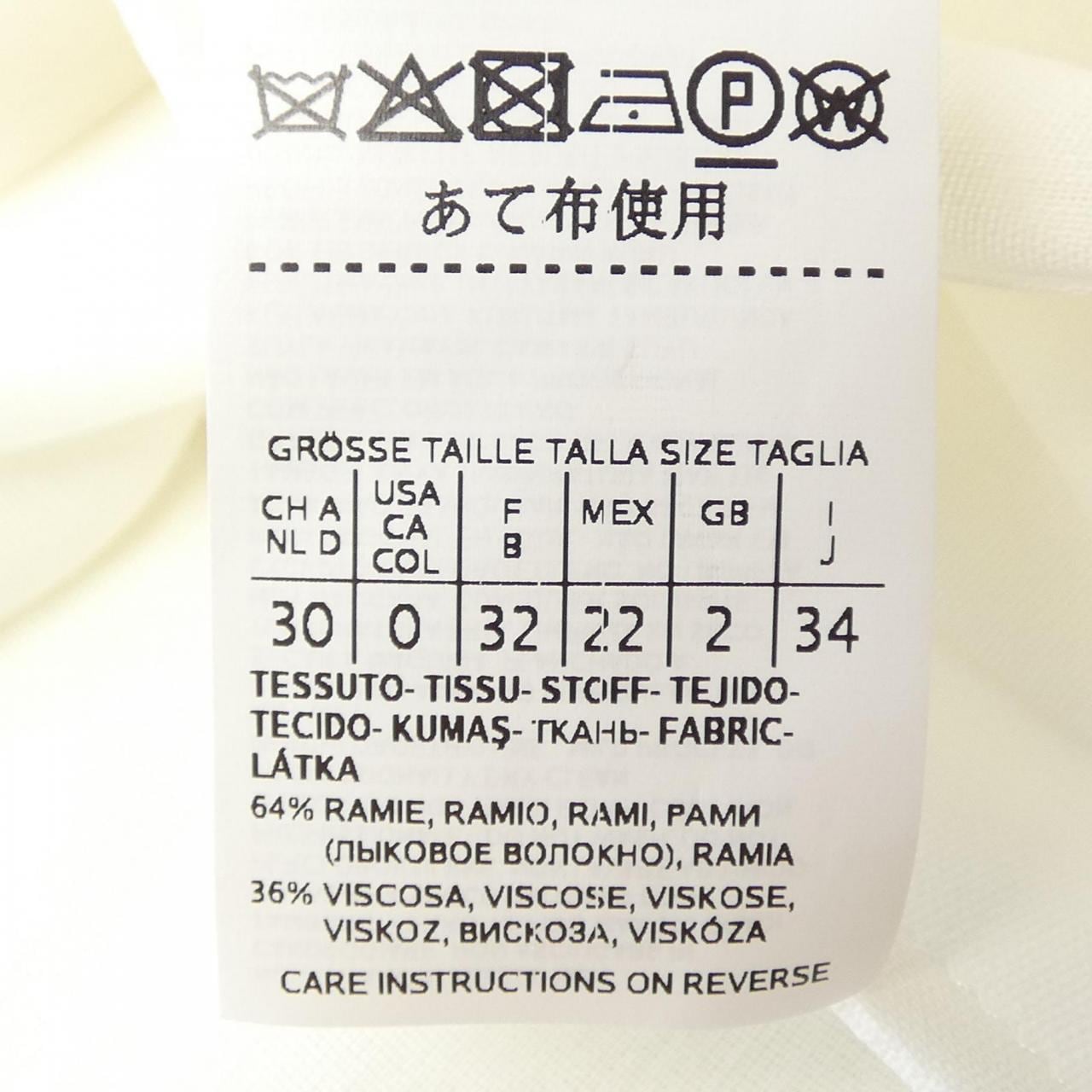 スポーツマックス SPORT MAX 204103116 ジャケット