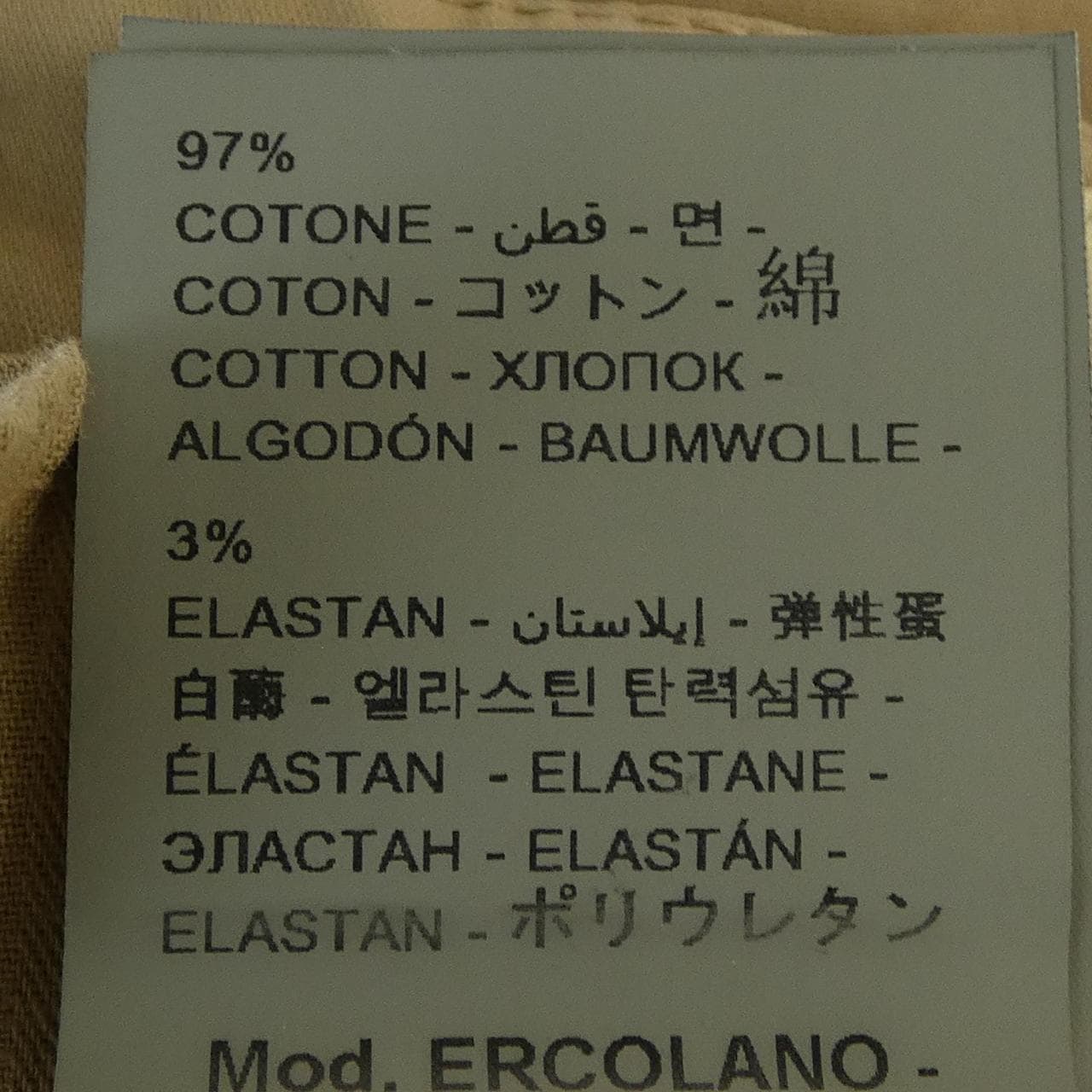 ブリリア1949 BRIGLIA 1949 パンツ