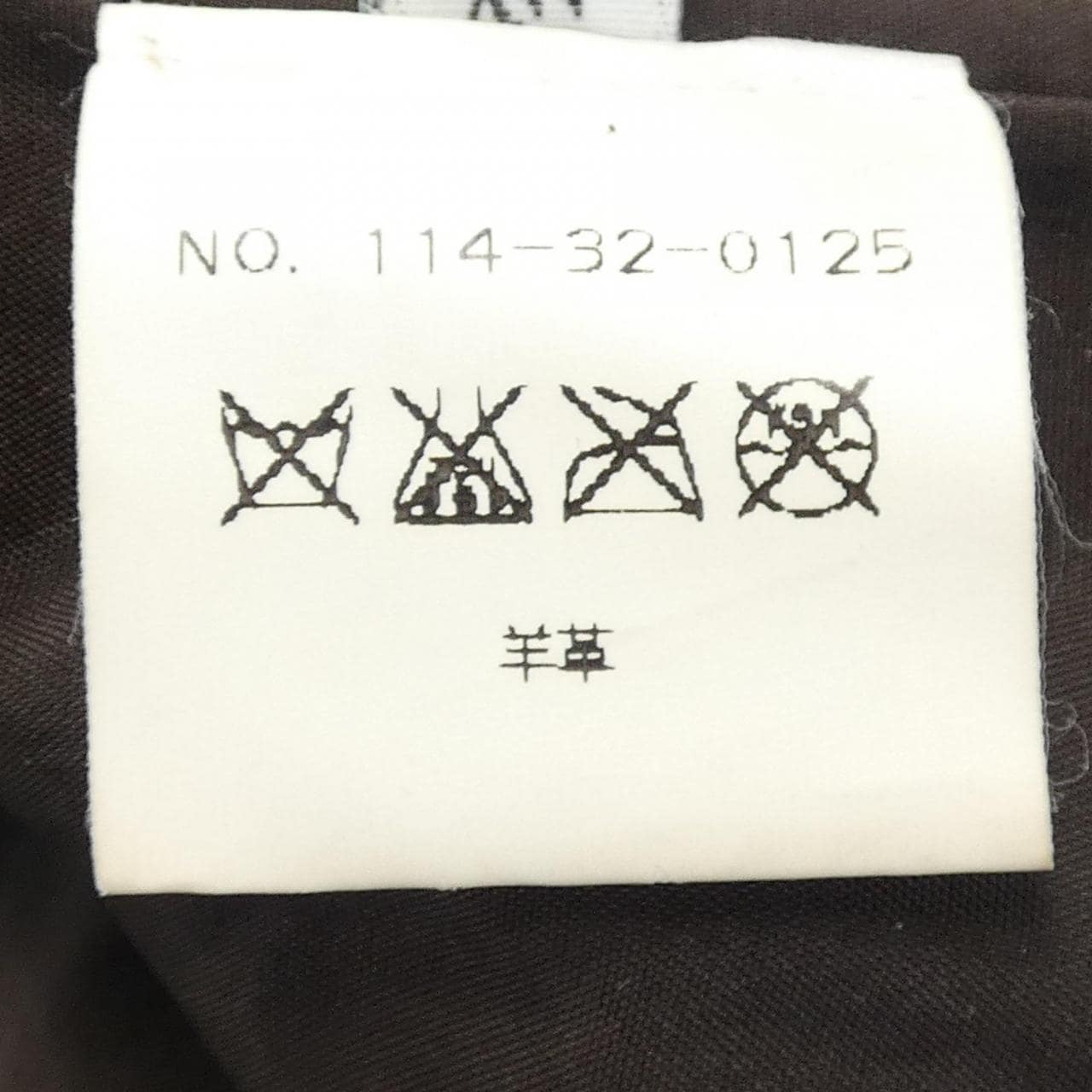 OPFIX レザージャケット
