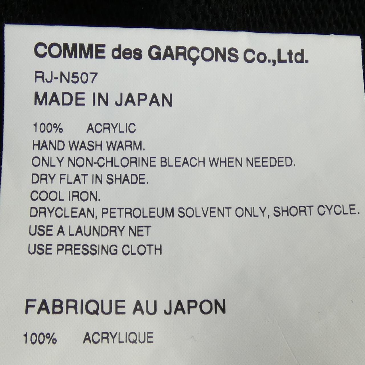 Comme des Garcons COMME des GARCONS knit