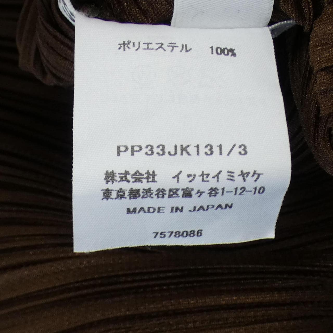 百褶PLEATS PLEASE上衣
