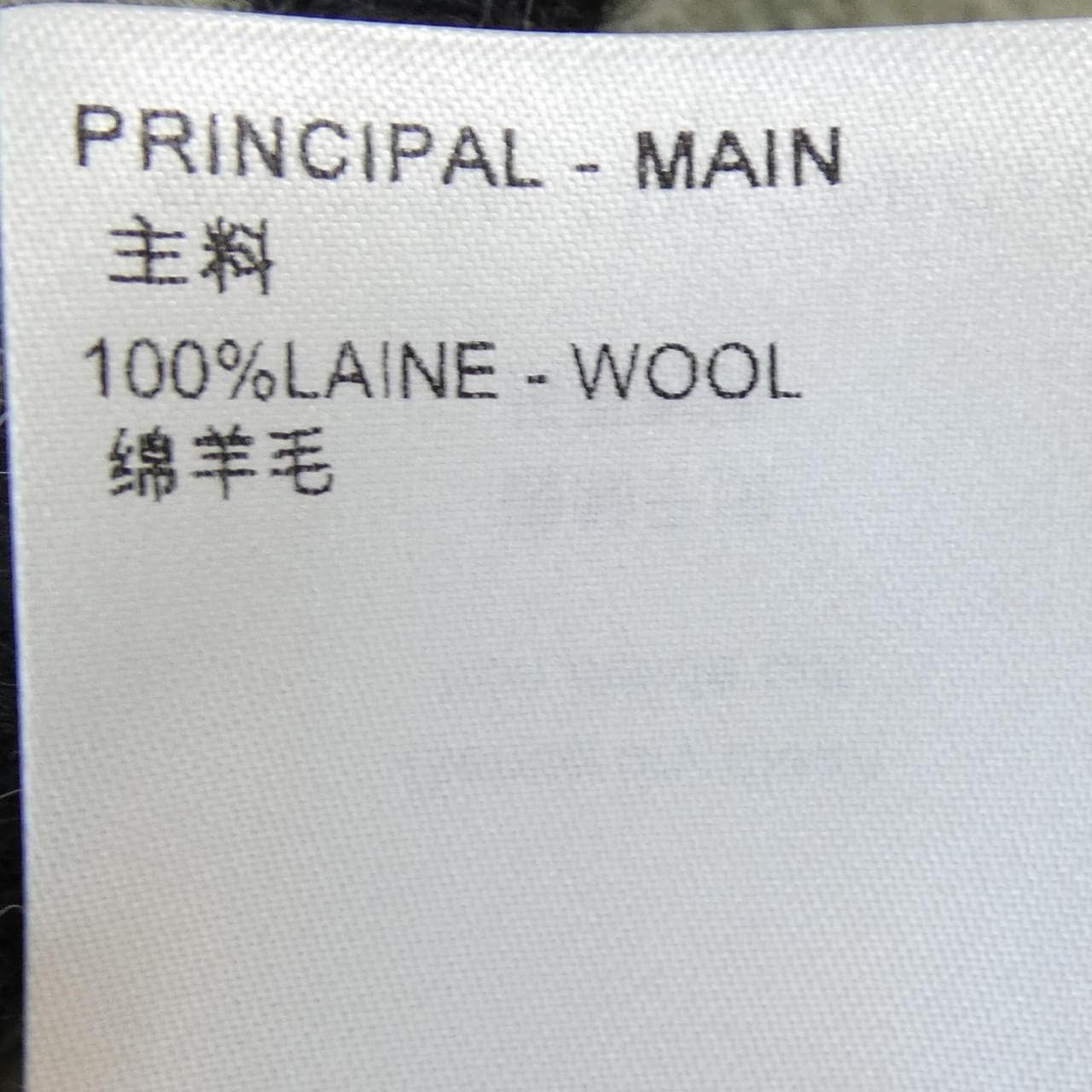 LOUIS VUITTON图案饰边羊毛衬衫 FPKC11ANC