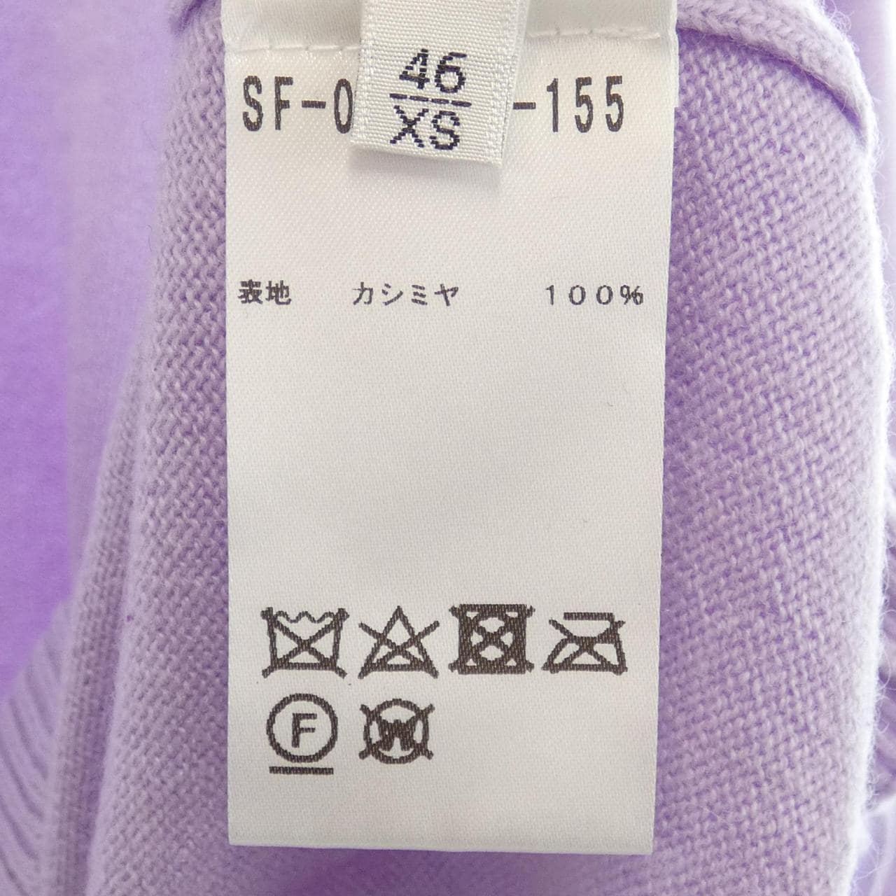 セッテフィーリカシミヤ SETTEFILI CASHMERE ニット